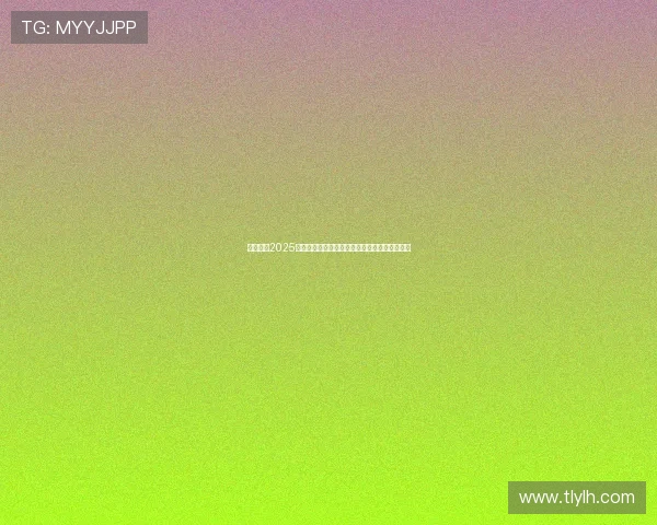 围绕曼联2025年转会动向的完整汇总一览表深度解析全景观察