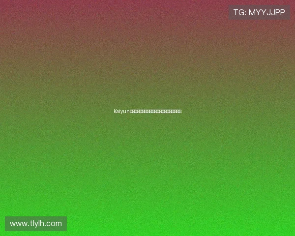 Kaiyun网页登录入口使用指南与账号快速登录操作详解